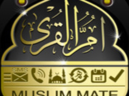 Om AlQura - Muslim Mate